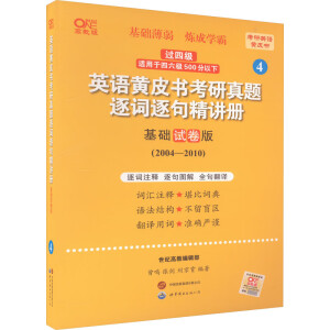 2024Ӣ�Z�SƤ���������}���~��侫�v��(c��)