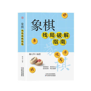 ���嚈���ƽ�ָ��