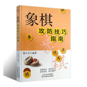 ���幥������ָ��