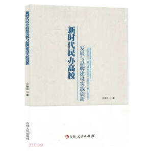 �r�����k��У�l(f��)չ�cƷ�ƽ��O(sh��)���`��(chu��ng)��