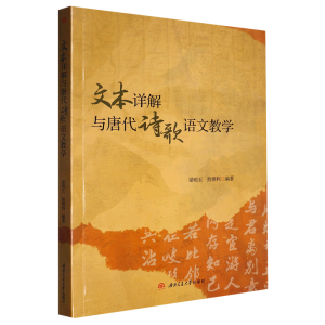 �ı�Ԕ���c�ƴ�Ԋ���Z�Ľ̌W