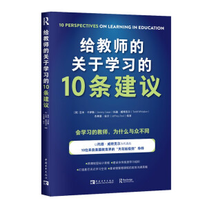 �o�̎����P(gu��n)�ڌW(xu��)��(x��)��10�l���h