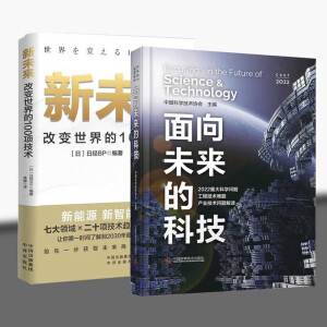 ����δ���ĿƼ�