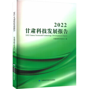 2022���C�Ƽ��l(f��)չ��(b��o)��