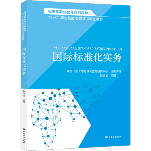 ���H��(bi��o)��(zh��n)����(sh��)��(w��)