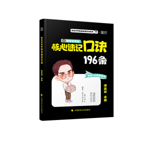 �����W���к�����ӛ���E196�l