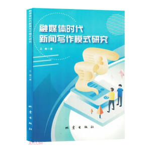 ��ý�w�r��������ģʽ�о�