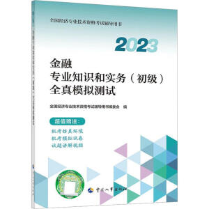 ���ڌ��I(y��)֪�R(sh��)�͌�(sh��)��(w��) (����(j��)) ȫ��ģ�M�y(c��)ԇ