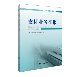 ֧���I(y��)��(w��)����