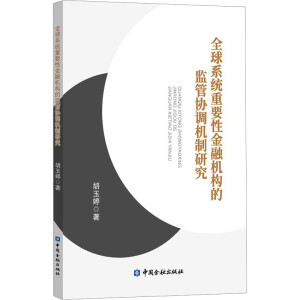 ȫ��ϵ�y(t��ng)��Ҫ�Խ��ڙC���ıO(ji��n)�܅f�{�C���о�