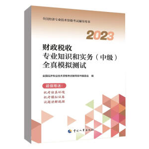 ؔ(c��i)�����Ռ��I(y��)֪�R(sh��)�͌�(sh��)��(w��) (�м�(j��)) ȫ��ģ�M�yԇ