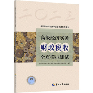 �߼���(j��ng)��(j��)����(w��) ؔ������ ȫ��ģ�M�yԇ