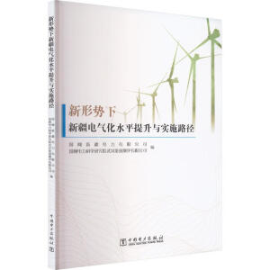 ���΄�(sh��)���½�늚⻯ˮƽ�����c��(sh��)ʩ·��