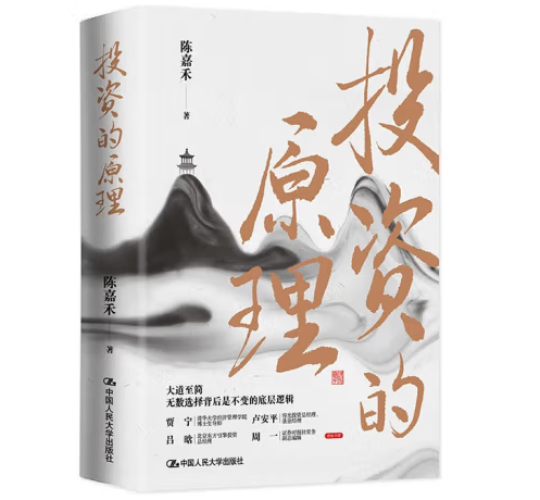 Ͷ�Y��ԭ��