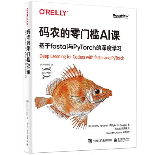 �a�r(n��ng)�����T��AI�n������fastai�cPyTorch����ȌW(xu��)��(x��)