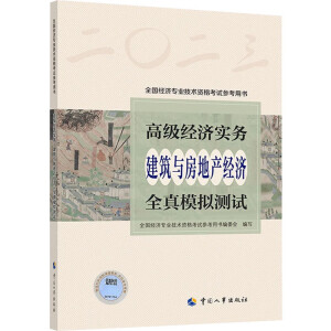 �߼���(j��ng)������(�����c���خa��(j��ng)��)ȫ��ģ�M�yԇ