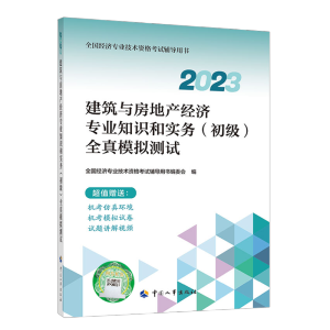 �����c���خa(ch��n)��(j��ng)��(j��)���I(y��)֪�R�͌���(w��) (����) ȫ��ģ�M�yԇ