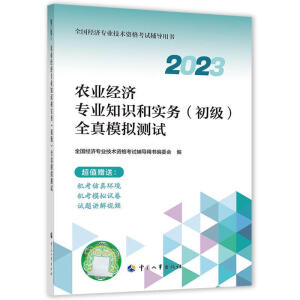 �r(n��ng)�I(y��)��(j��ng)��(j��)���I(y��)֪�R(sh��)�͌�(sh��)��(w��) (����(j��)) ȫ��ģ�M�y(c��)ԇ