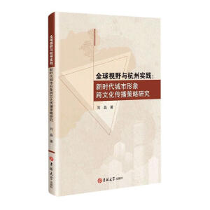 ȫ��ҕҰ�c���݌�(sh��)�`