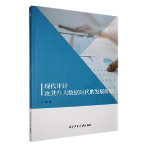 �F(xi��n)����Ӌ�����ڴ�(sh��)��(j��)�r���İl(f��)չ�о�