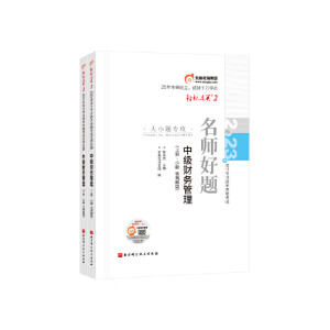 2023���Ӌ���I(y��)���g(sh��)�Y��ԇ�������}