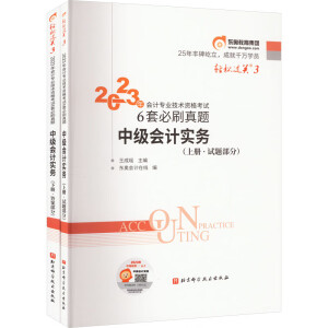 2023���(hu��)Ӌ(j��)���I(y��)���g(sh��)�Y��ԇ6�ױ�ˢ���}