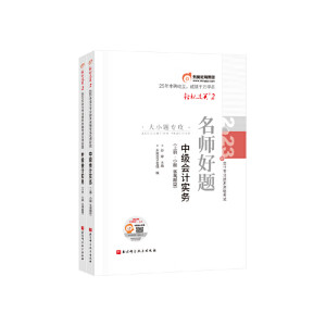 2023���Ӌ���I(y��)���g(sh��)�Y��ԇ�������}