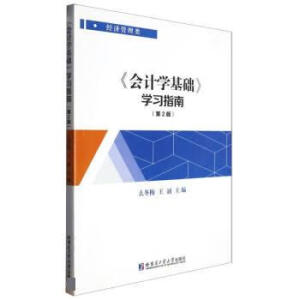 ����(hu��)Ӌ(j��)�W(xu��)���A(ch��)���W(xu��)��(x��)ָ��