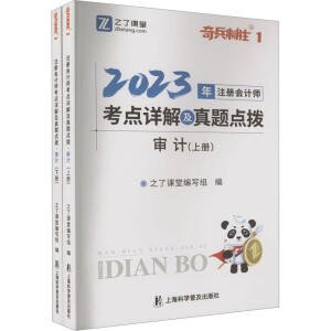 ע��(c��)��(hu��)Ӌ(j��)�����c(di��n)Ԕ�⼰���}�c(di��n)��