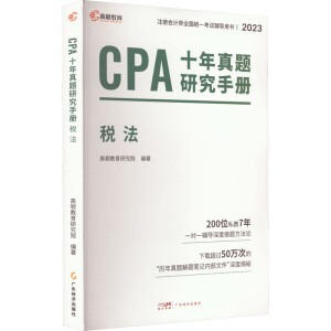 CPAʮ�����}�о��փ�(c��)