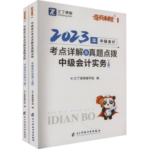 �м���Ӌ��(sh��)��(w��)