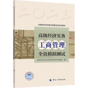 �߼�(j��)��(j��ng)��(j��)��(sh��)��(w��) (���̹���) ȫ��ģ�M�yԇ