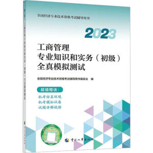 ���̹��팣�I(y��)֪�R(sh��)�͌�(sh��)��(w��) (����(j��)) ȫ��ģ�M�yԇ