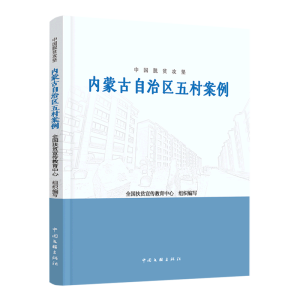 �Ї�Óؚ����(ji��n):��(n��i)�ɹŵ؅^(q��)��尸��