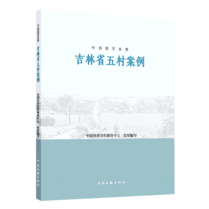 �Ї�Óؚ����(ji��n)������ʡ��尸��