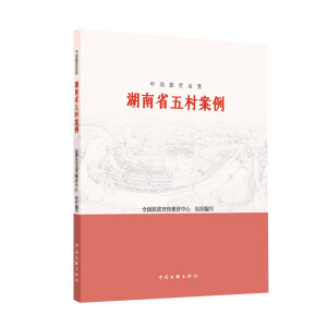 �Ї�Óؚ����(ji��n):����ʡ��尸��