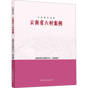 �Ї�Óؚ���ԣ�����ʡ���尸��