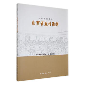 �Ї�Óؚ���ԣ�ɽ��ʡ��尸��