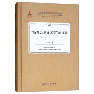 �������(hu��)���x�ČW(xu��)����̽��