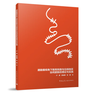 ͨ��Ȧҕ���¼����F·�c�ؾ��؅^(q��)�f(xi��)ͬ���µ���Փ�c���`