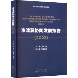 ���򼽅f(xi��)ͬ�l(f��)չ��(b��o)��