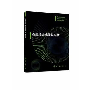 ʯīϩ�ϳɼ��F����