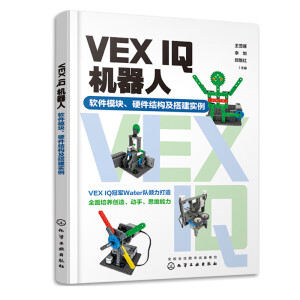 VEX IQ�C(j��)����