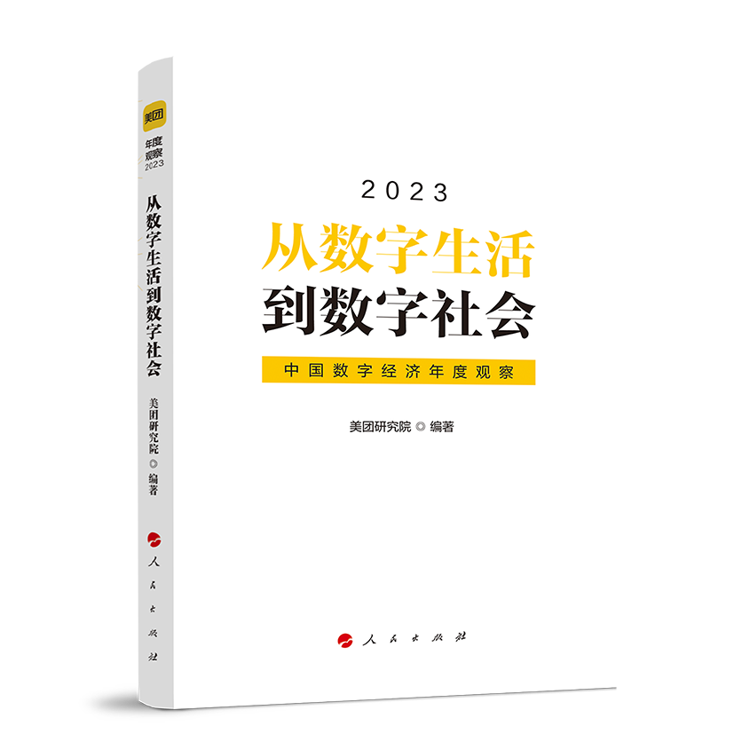 �Ĕ�(sh��)�������(sh��)�����(hu��)�����Ї�(gu��)��(sh��)�ֽ�(j��ng)��(j��)����^��2023