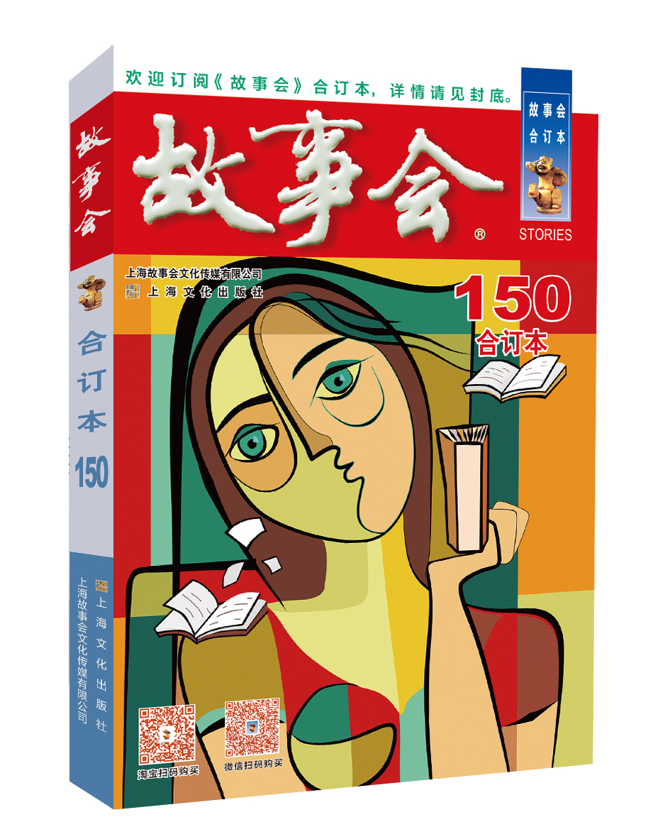 2023�꡶����(hu��)����ӆ��150��