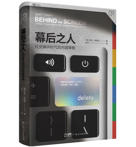 Ļ��֮�ˣ��罻ý�w�r(sh��)���ă�(n��i)�݌���.�f��������ϵ