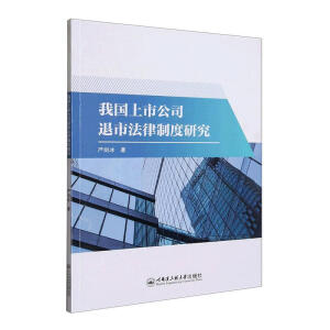 �Ї����й�˾���з����ƶ��о�