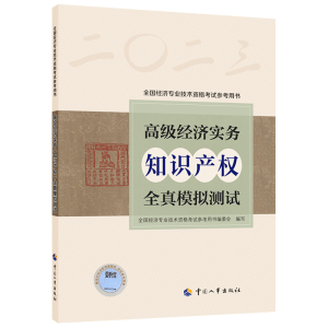 �߼�(j��)��(j��ng)��(j��)��(sh��)��(w��)��֪�R(sh��)�a(ch��n)��(qu��n)��ȫ��ģ�M�y(c��)ԇ