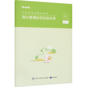 ������ؕ�(hu��)��(du��)��(y��ng)�P(gu��n)ϵ