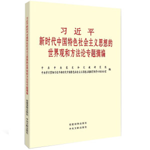 ��(x��)��ƽ�r(sh��)���Ї�(gu��)��ɫ���(hu��)���x˼��������^�ͷ���Փ���}ժ��